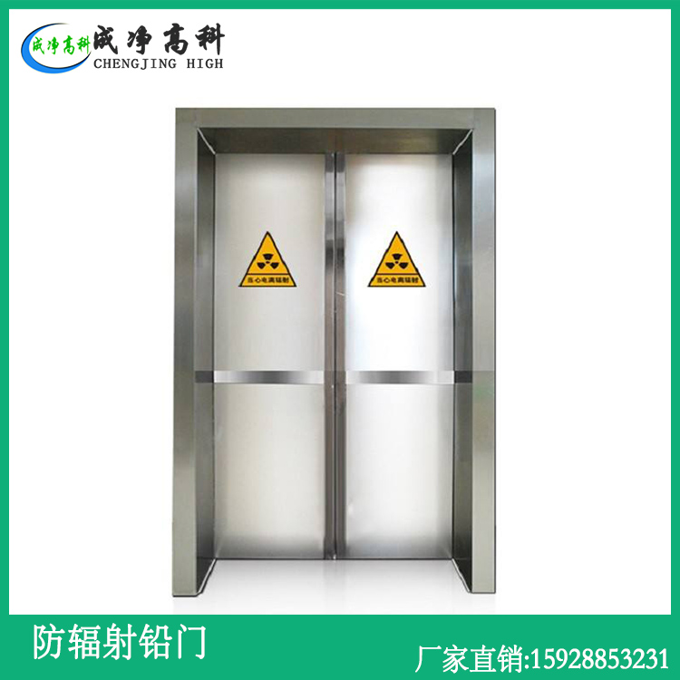 Automatic lead radiation proof door